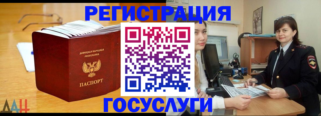 прописка поиск в Владикавказе