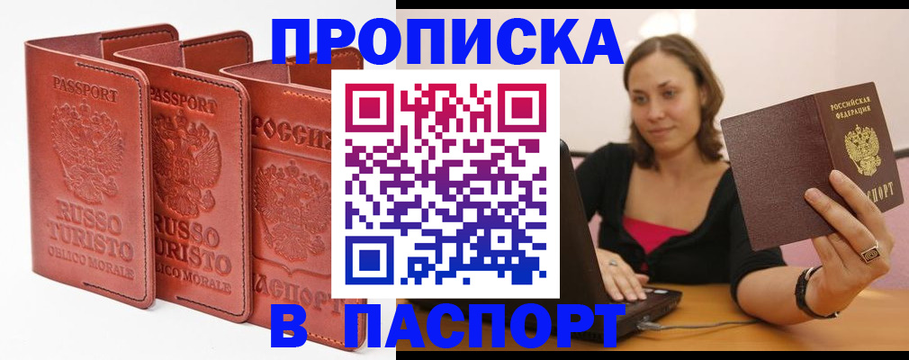 регистрация для школы в Владикавказе