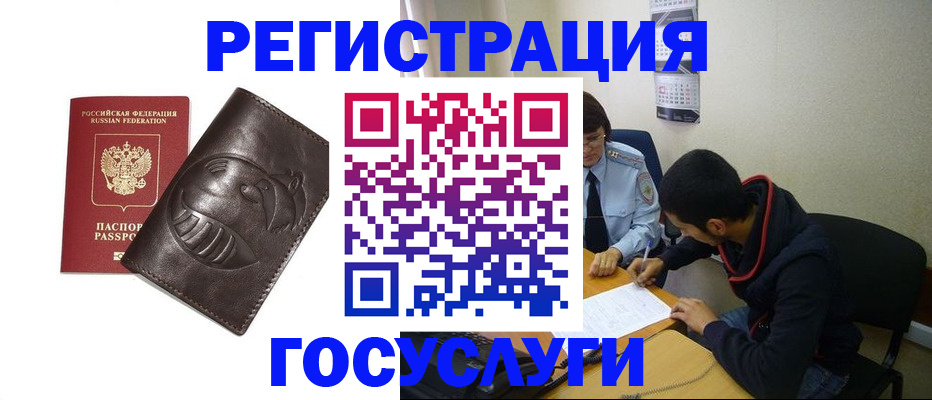 найти адрес прописки в Владикавказе